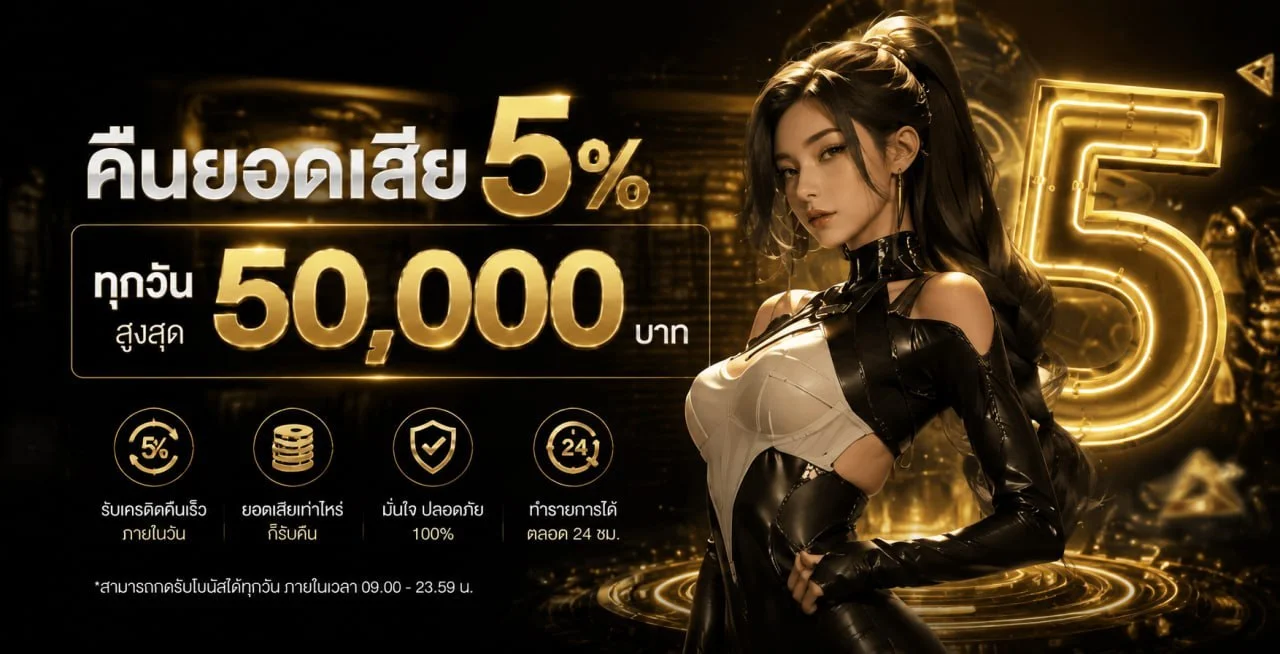 AI69 คาสิโน บาคาร่าสด ดีลเลอร์ถ่ายทอดสด