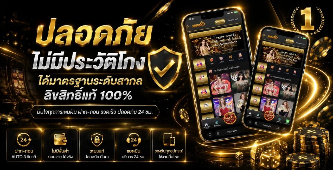 ขั้นตอนสมัครสมาชิก AI69 ง่าย 4 ขั้นตอน