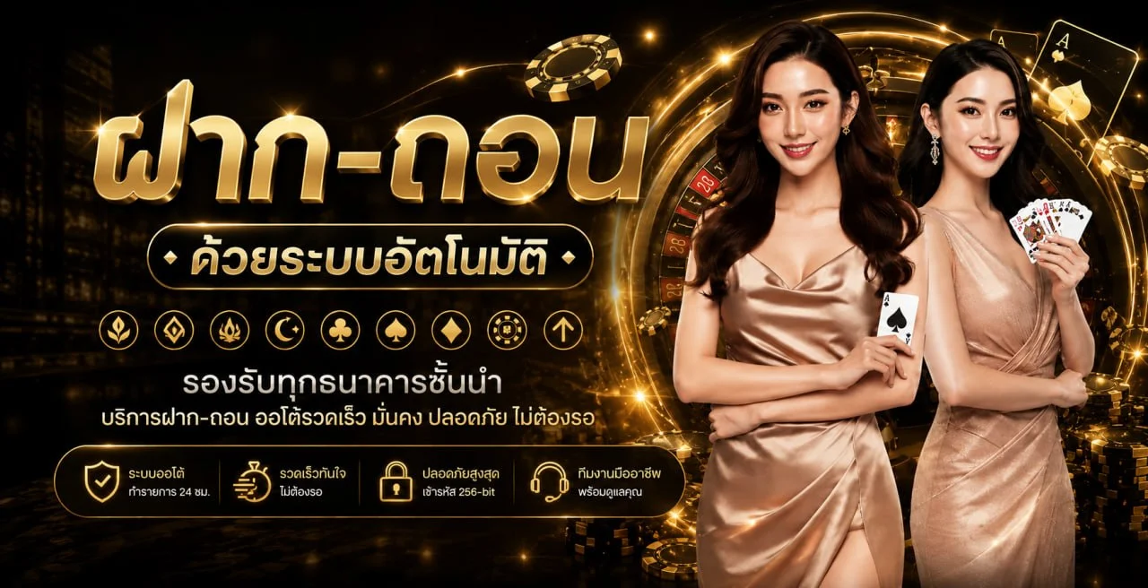 กำลังมาแรง ai69