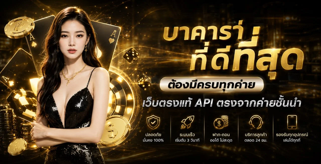 กำลังมาแรง ai69