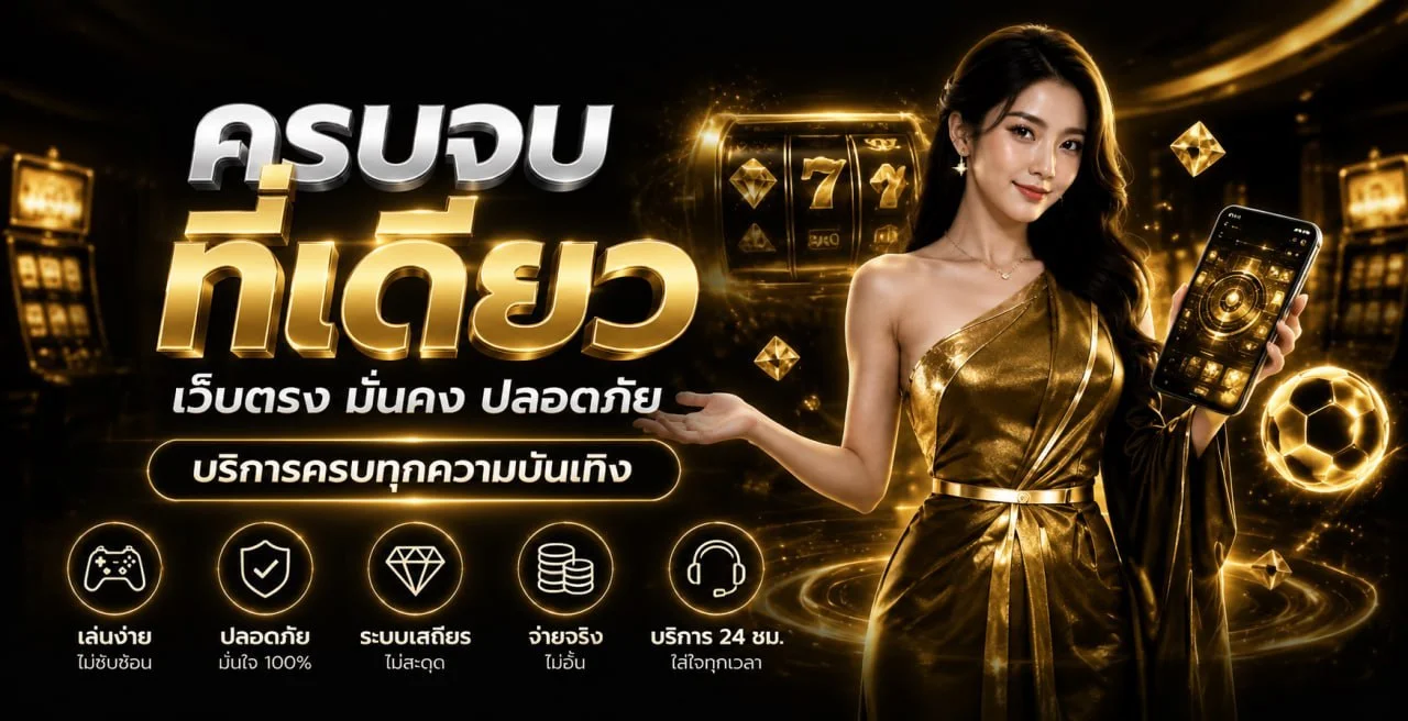 กำลังมาแรง ai69